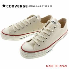 Г { Ro[X Xj[J[ LoX I[X^[ Wp IbNX CONVERSE CANVAS ALL STAR J OX i`