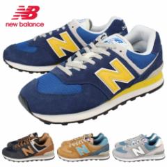 Г j[oX New balance Xj[J[ ML574 OR2(u[) OT2(lCr[) OV2(uE) OW2(CgO[)