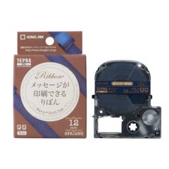 まとめ買い）キングジム テプラPRO用システムトランク 収納ケース