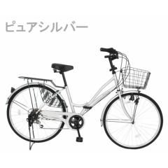 店頭受取限定 ママチャリ シティ 自転車 サイクルスポット 27インチ