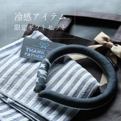 ⊴MtgZbg ̓ }t[ N[O t@bV Y v[g j (giftset-coolr)