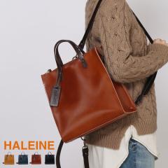 �����b�N ���f�B�[�X �{�v ������� ���v 2way ���{�� HALEINE �u�����h ���U�[ �n���h�o�b�O ���̃��U�[ �����b�N�T�b�N �k���v �k��