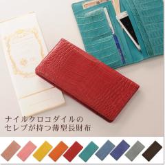 �N���R�_�C�����z�}�b�g���H���^�����z�D����J�[�h�P�[�X�ꖇ�v�Z���^�[���(No.06000683)