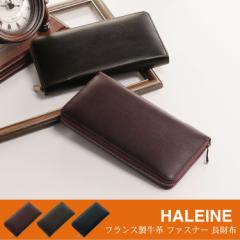 HALEINE[Ak]vzEht@Xi[/fB[X/tXU[(No.07000162)