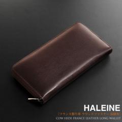 HALEINE[Ak]vYMtgzEhWbv/tXU[/Eht@Xi[(No.07000162-mens-1)