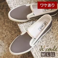 �y�󂠂�z�y�A�E�g���b�g�z ���C���V���[�Y �X�j�[�J�[ �X���b�|��/���f�B�[�X attivoal [�A�b�e�B�[�{�A���n �J�C ���f�B�[�X�C �~�J 