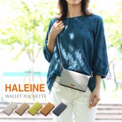 HALEINE �{�v ���f�B�[�X �����z �V�����_�[ �o�b�O �C�^���A�����U�[ �i�`������ �V�������N���U�[(No.07000343)