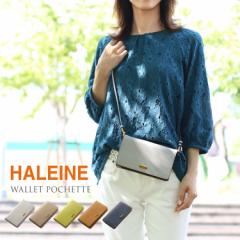 HALEINE {v fB[X z V_[ obO C^AU[ i` VNU[(No.07000343)