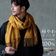 �J�V�~�� �}�t���[ �J�V�~��100% �u�����h Filomo ���n �����Y �����Y�}�t���[ �H �~ 50cm �~ 190cm ���i�� �������S���Y �x�r�[�J�V�~��