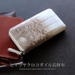 クロコダイル&オーストリッチハンドバッグコンビネーションJRA日本製