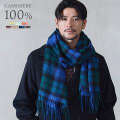 �J�V�~�� 100% �X�g�[�� �����Y �`�F�b�N�� �J�V�~��100% �}�t���[ �X�g�[�� �t�����W�t�� �唻 �M�t�g �v���[���g 7F (02000340r)