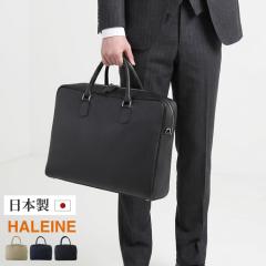 �u���[�t�P�[�X �{�v �r�W�l�X�o�b�O �����Y A4 2way ���{�� �P�H���U�[ ���v �u�����h  HALEINE ���� ��e�t�� �_�u���t�@�X�i�[ (07000