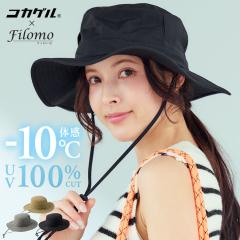 UV�J�b�g �X�q ���f�B�[�X �΍L �[�� ���Ă��h�~ �t�� ���� ���O���J�b�g �傫���T�C�Y UV�X�q �΍L�X�q �ڂ��� �R�J�Q��(R)  �T�t�@