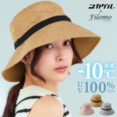 �X�q ������ ���悯 ���f�B�[�X �_��� ������� �΍L�X�q �ڂ��� ������ �������X�q UV�J�b�g ������� �}�} �� �t �ʋC�� �R�J�Q��(R