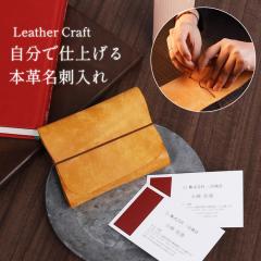 ���U�[�N���t�g ���h���� ����L�b�g �{�v ���v DIY �n���h���C�h ���� ���S�Ҍ��� ����s�v �t���Z�b�g (09000725r)