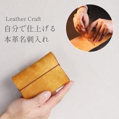 ���U�[�N���t�g ���h���� ����L�b�g �{�v ���v DIY �n���h���C�h ���U�[ ���� ���S�Ҍ��� ����s�v �t���Z�b�g �����Y �r�W�l�X �o