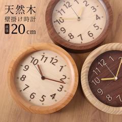 ���v �|�����v �V�R�� �ؐ� �ی^ ���a20cm �� �~ �E�H�[���i�b�g �`�F���[ �^�� ������ �ؖ� �k�� �M�t�g ���r���O �Q�� �f�X�N �n���h��