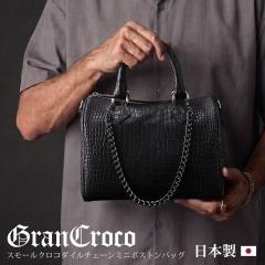 �X���[�� �N���R�_�C�� �����Y �~�j �{�X�g���o�b�O GranCroco �`�F�[���t�� ���{�� 2way �o�b�O �|���T�X �Z���^�[��� �k���v �A�� �^