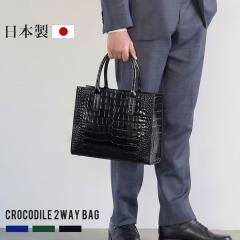 ���{�� �X���[���N���R�_�C�� �����Y �g�[�g�o�b�O �Z���^�[��� 2WAY (06001991-mens-1r)