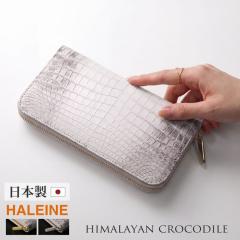 �q�}���� �N���R�_�C�� �����z ���{�� HALEINE ���E���h�t�@�X�i�[ ���z �Z���^�[��� �ꖇ�v �}�b�g (06001992r)