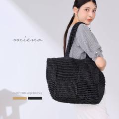 �g�[�g�o�b�O ���f�B�[�X ���� �u�����h mieno �y�[�p�[���[�� �ҍ��� �����o�b�O ���^ �y�� �_�炩�� �n���h���C�h �i�`������ �u���b�N