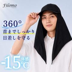 �ՔM�X�q �����Y UV�J�b�g �L���b�v  �u�����h filomo �y�l�R�|�X�ő��������z�y������h�J�\�z�ՔM -15�� ������ ����t�� 2WAY ���O
