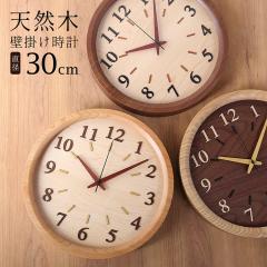 ���v �|�����v �V�R�� �ؐ� �ی^ ���a30cm �� �~ �E�H�[���i�b�g �`�F���[ �^�� ������ �ؖ� �k�� �M�t�g ���r���O �Q�� �f�X�N �n���h��