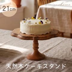 �P�[�L�X�^���h �� �ؐ� �V�R�� �`�[�N �Z�p���[�g�^�C�v �E���^���d�グ �A�t�^�k�[���e�B�[ �A���e�B�[�N �f�B�X�v���C�X�^���h ������
