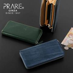 ���E���h�t�@�X�i�[ �����z �����Y �p�� �u���C�h�����U�[ PRAIRIE �v�����[ ���{�� �y������ �\�z 3�F �{�v �t�@�X�i�[���z ���E���h