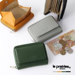 ���E���h�t�@�X�i�[ �R���p�N�g���z BOX�^���K����t�� ���f�B�[�X ���v le prairies (���E�v�����[) �_�炩�����ߍׂ₩ �V���v�� �@�\