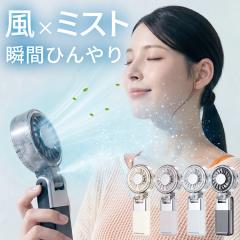 �n���f�B�t�@�� �~�X�g ��|�� 3way �g�ѐ�@ ��e�� 3600mAh ��@ USB�[�d�� PSE�F�� �~�X�g�t�@�� �i�m�~�X�g ����@ ���^ ��