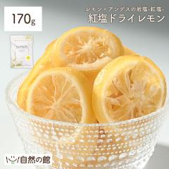 �g���h���C������170g �������� �h���C�t���[�c �󂠂� �����L �g�� �≖ �s���N�\���g �� �����⋋ �~�l�����⋋ �X�|�[�c ���� �o�R ��