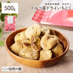 �h���C��������500g �����s�g�p �C�`�W�N �h���C�t���[�c ���܂� �_�C�G�b�g �X�C�[�c ����� �ƈ��� ����� ���H �ۑ��H