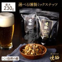�I�ׂ� �����~�b�N�X�i�b�c �i�b�c �ő�230g ���� ���`�b�v�Ŗ{�i���� �W���C�A���g�R�[�� �k�t���s�X�^�`�I ����� �J�V���[�i�b�c �A�[