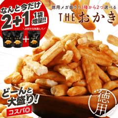 公式】小田急百貨店 ギフト お中元 2026 ［ 麻布十番・あげもち屋