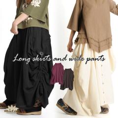 OXJ[g XJ[g Chpc fB[X Y tg{^2WAYBTChキネOXJ[gChpc AW