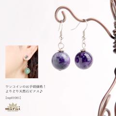 sAX VR p[Xg[ v`vł荠BǂVR΃sAX ANZT[ v[g Mtg AWAt@bV GXjb