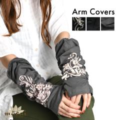 �A�[���J�o�[ �w������ ���Ă��΍� ���ł��ǂ��ł��B���[�^�X�A�[���J�o�[ �r�J�o�[ rb07325 ������� �����キ���� ��� �X�|�[�c �A