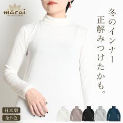 �C���i�[ ���f�B�[�X ���{�� ���� �^�[�g���l�b�N ���ĕێ��P�A�B���{���^�[�g���l�b�N�~�փI�C�� rb70171 ���� �w�l ���� ���� �V���c 