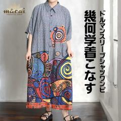 s[X fB[X Vcs 􉽊wȂBA[gvgh}X[uVcs rd61070  ĕ  h}X