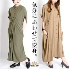 s[X fB[X O Cɂ킹ĕϐgBICE TOUCH }`WAY^bNs[X ꂢ i rd70123 tF~j GKg