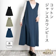 s[X Wp[XJ[g WXJ s fB[X Vvɐ邱ƂI񂾁BRbgWXJs[X rd70191 