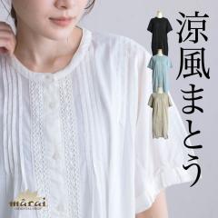 Vcs[X O t  fB[X 傫TCY  [X ܂ƂB[XtOVcs[X rd70235 O