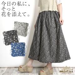 ԕ XJ[g fB[X OXJ[g ̎ɂƉԂYāBt[vgMU[XJ[g rk70211 tAXJ[g A