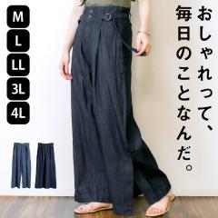 fj fB[X Y tApc Chpc Xbg āÂ͖ƂȂ񂾁BfjxcChpc rp800