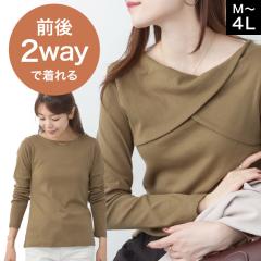 �J�b�g�\�[ ���� ���f�B�[�X �O��2way ���ꂢ�� ������� �t�����g�N���X �g�b�v�X �V���v�� rb80153 ���n �N���[�l�b�N T�V���c ����T 