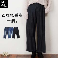 【3-10日で発送】デニム パンツ ワイドパンツ レディース 大きいサイズ ストレートパンツ rp80122 ゆったり ボトムス ジーンズ ジーパン