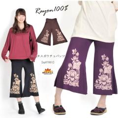 �K�E�`���p���c �傫���T�C�Y ���f�B�[�X ���[�^�X �ԕ� �X�g���b�` ���K �_���X rp07001