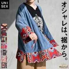 �G�X�j�b�N �W���P�b�g �����Y ���f�B�[�X �H �~ �H�D �X�g�[���E�H�b�V�� �O�J�� �A�E�^�[ �Q���D �� rb01785 �A�W�A�� �t�@�b�V���� ��