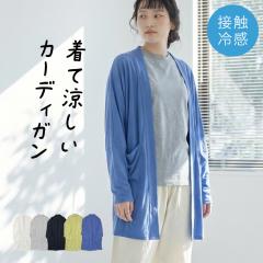 �J�[�f�B�K�� ���f�B�[�X �g�b�p�[ �ڐG�⊴ UV�P�A �t�� ���� ���� �H�D�� �����O ������� �傫���T�C�Y �̌^�J�o�[ ��l�J�W���A�� rb